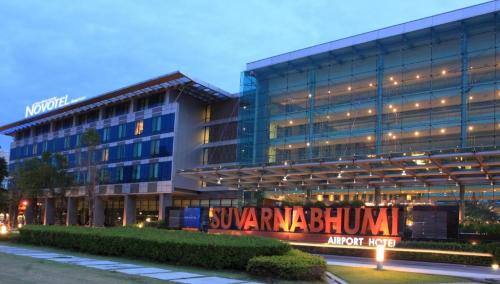 โรงแรมโนโวเทล สุวรรณภูมิ แอร์พอร์ต