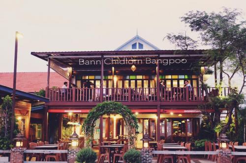 ร้านอาหารบ้านชิดลม