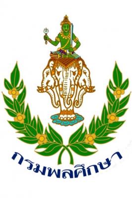 กรมพลศึกษา