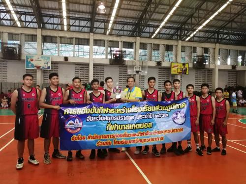 "กีฬาบาสเกตบอล " การแข่งขันกีฬานักเรียน นักศึกษาส่วนภูมิภาคจังหวัดสมุทรปราการ ประจำปี พ.ศ. 2562