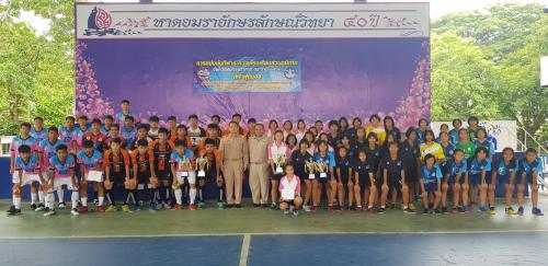 "กีฬาฟุตซอล รุ่นอายุ 18 ปี ชาย,หญิง " การแข่งขันกีฬานักเรียน นักศึกษาส่วนภูมิภาคจังหวัดสมุทรปราการ ประจำปี พ.ศ. 2562