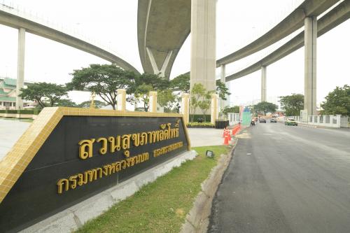 สวนสุขภาพลัดโพธิ์ Lat Pho Health Park 兰珀健康园
